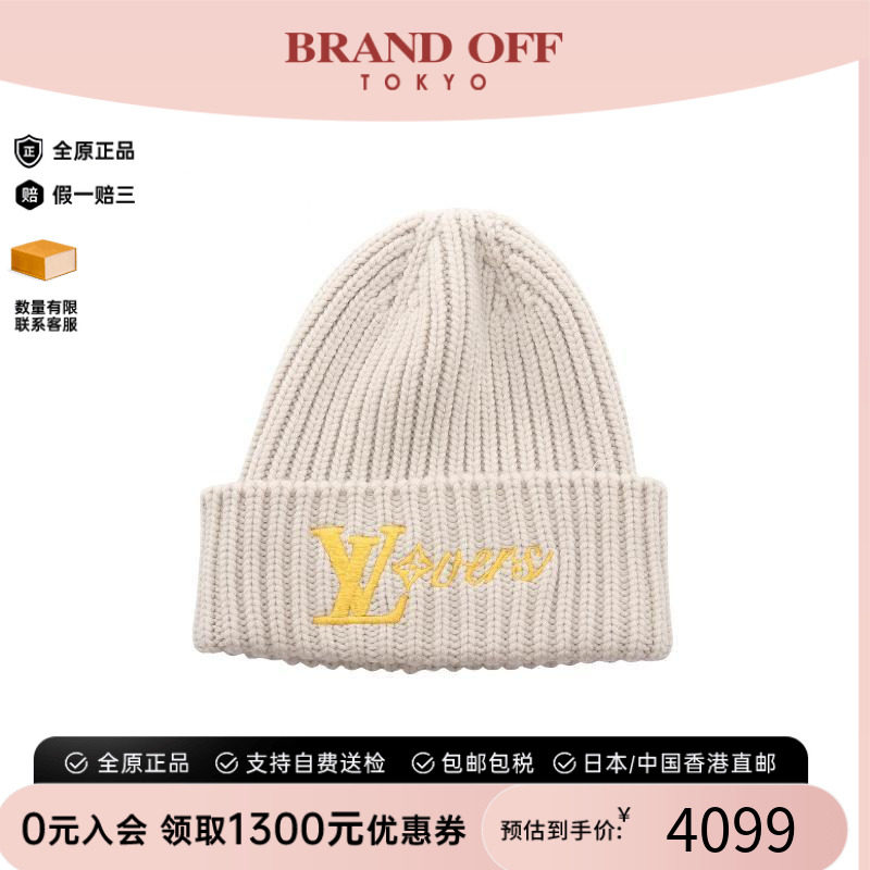 中古LV路易威登帽子レディース