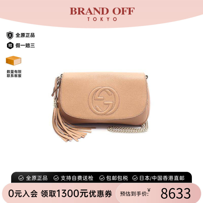 中古Gucci古驰斜挎包レディース
