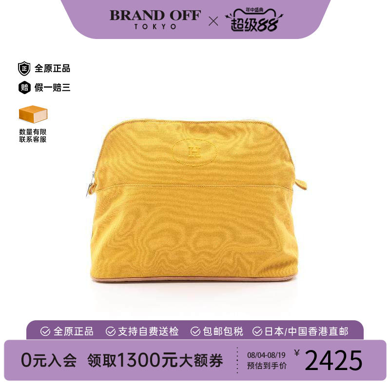 中古Hermes爱马仕化妆包