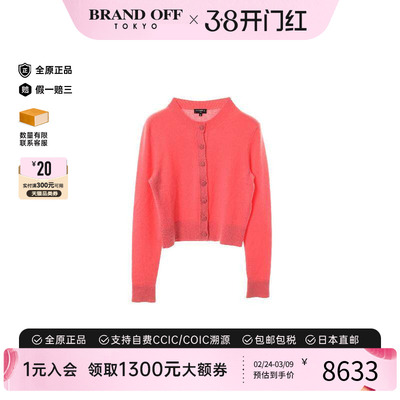 中古Chanel香奈儿上衣レディース