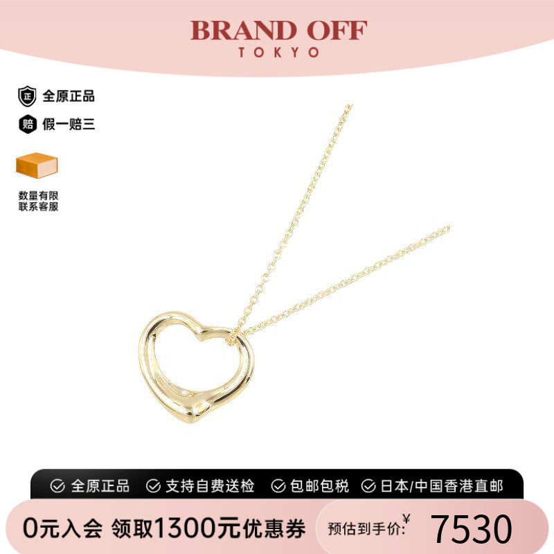 中古Tiffany&Co蒂芙尼项链