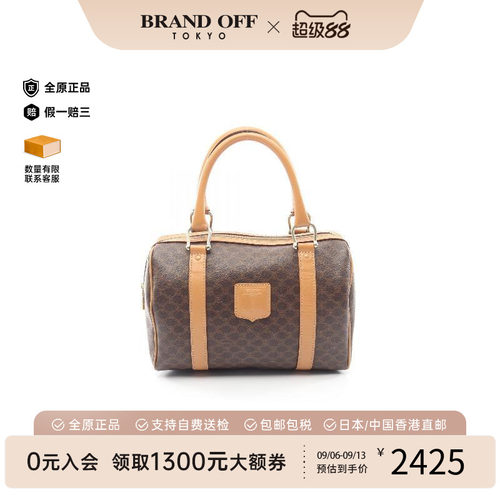 中古Celine赛琳托特包