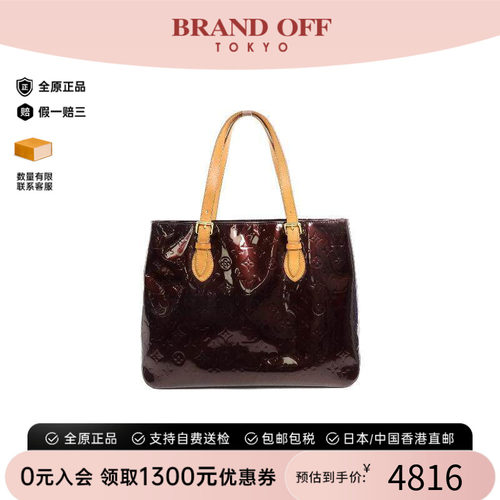 中古LV路易威登托特包