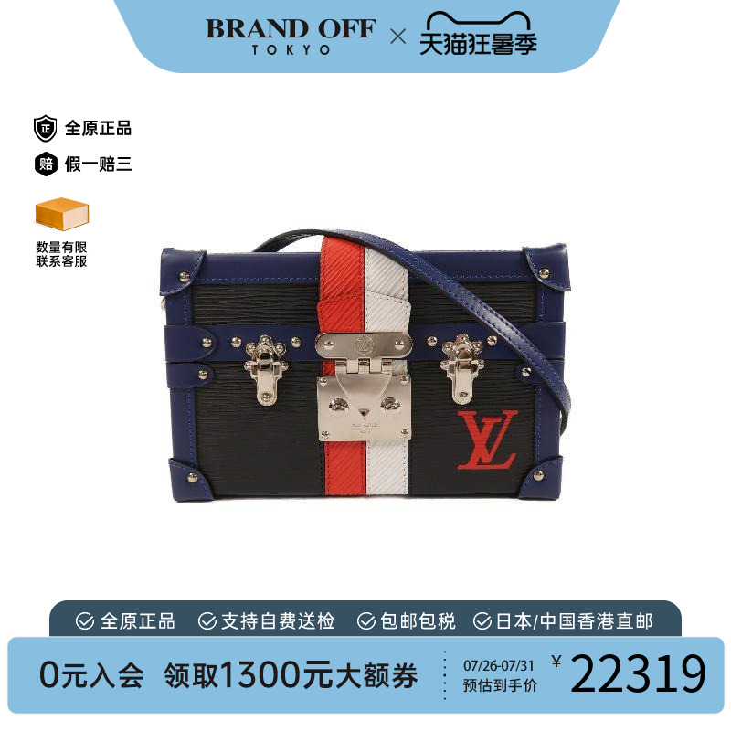 中古LV路易威登斜挎包レディース