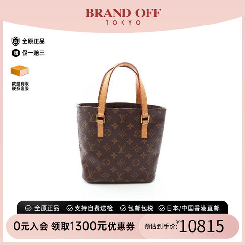 中古LV路易威登手提包レディース