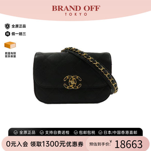 中古Chanel香奈儿腰包レディース