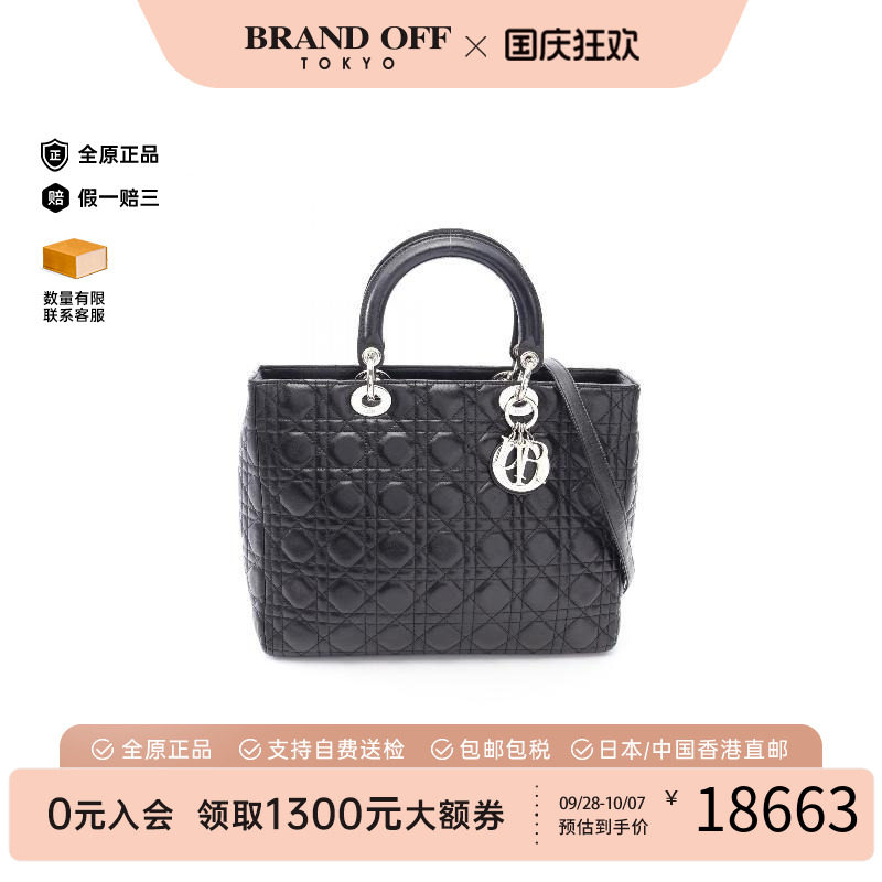 中古Dior迪奥手提包レディース