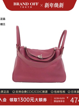 中古Hermes爱马仕女包A级95新Lindy 30琳迪宝石红TC皮单肩手提包