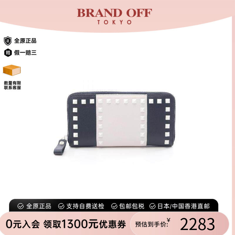 中古Valentino华伦天奴长钱包