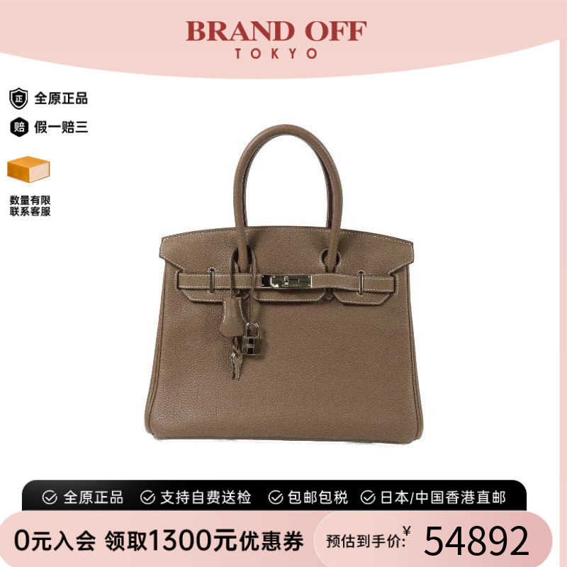 中古Hermes爱马仕女包A级95新Birkin 30铂金包 30牛皮手提包棕色