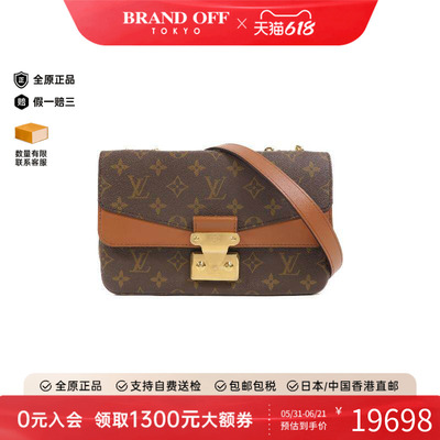 中古LV路易威登斜挎包レディース