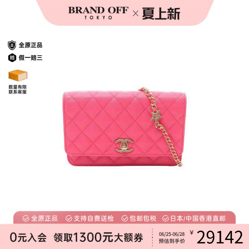 中古Chanel香奈儿斜挎包