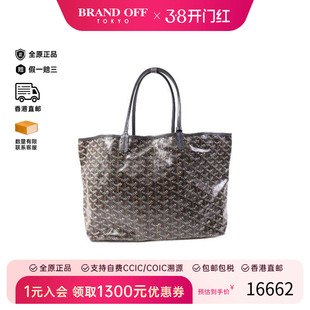 中古Goyard戈雅女包A级95新Shoulder bag肩包涂层/防水帆布单肩包