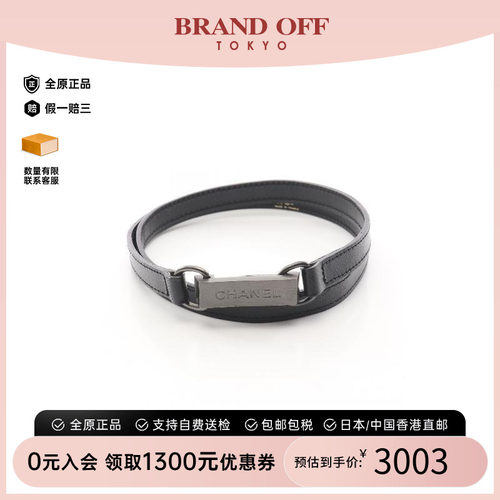 中古Chanel香奈儿其他