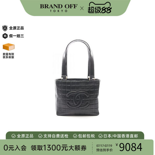 中古Chanel香奈儿托特包
