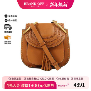 中古Chloe克洛伊女包A级95新Shoulder bag肩包牛皮斜挎包棕色