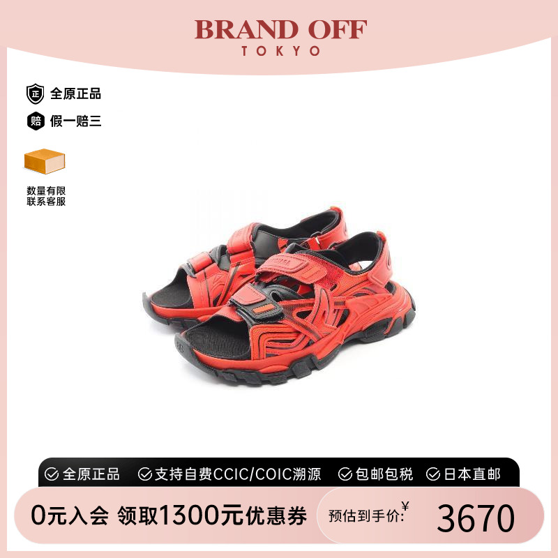 中古Balenciaga巴黎世家鞋メンズ