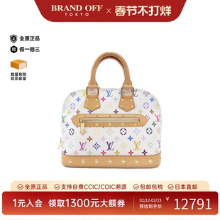 中古LV路易威登女包A级95新AlmaPM贝壳包白三彩手提包BRANDOFF