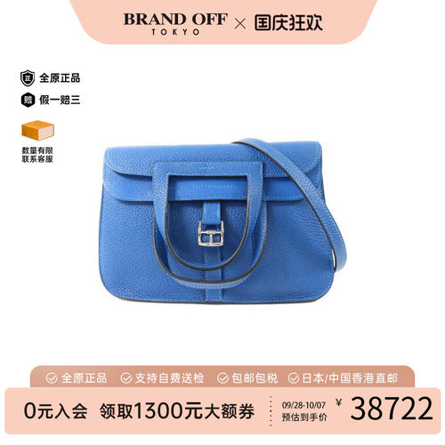 中古Hermes爱马仕斜挎包