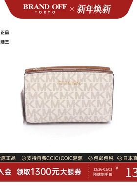 中古Michael Kors迈克高仕女S级99新bi-fold双折牛皮短钱包白色