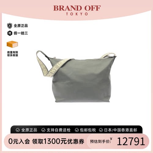 中古LOEWE罗意威牛皮斜挎女包