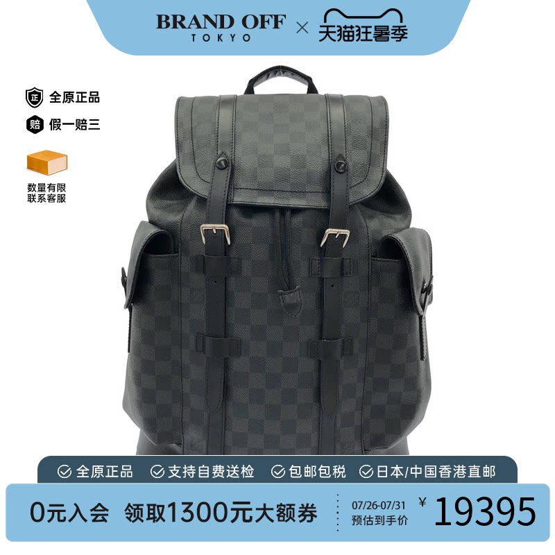 中古LV路易威登女包A级95新GraphiteChristopher-棋盘格双肩包