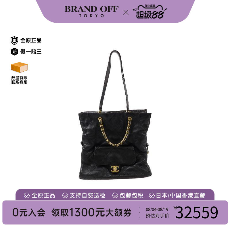 中古Chanel香奈儿斜挎包