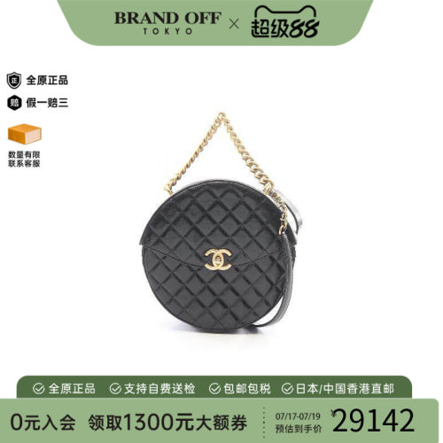 中古Chanel香奈儿斜挎包