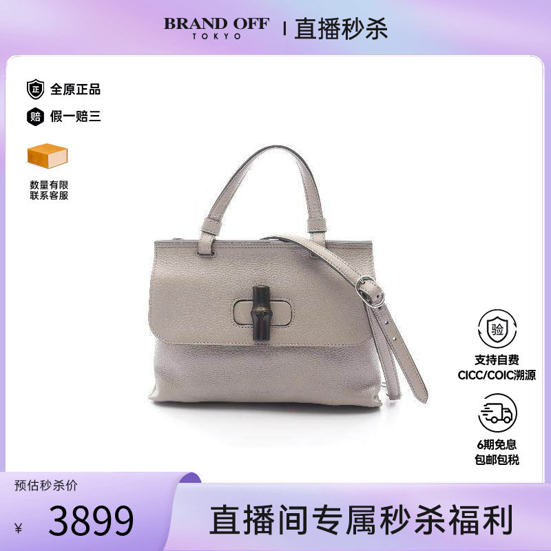中古Gucci古驰女包B级9新2WAY两用款牛皮斜挎包灰色时尚BRANDOFF