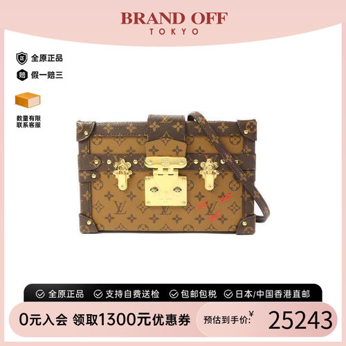 中古LV路易威登斜挎包レディース