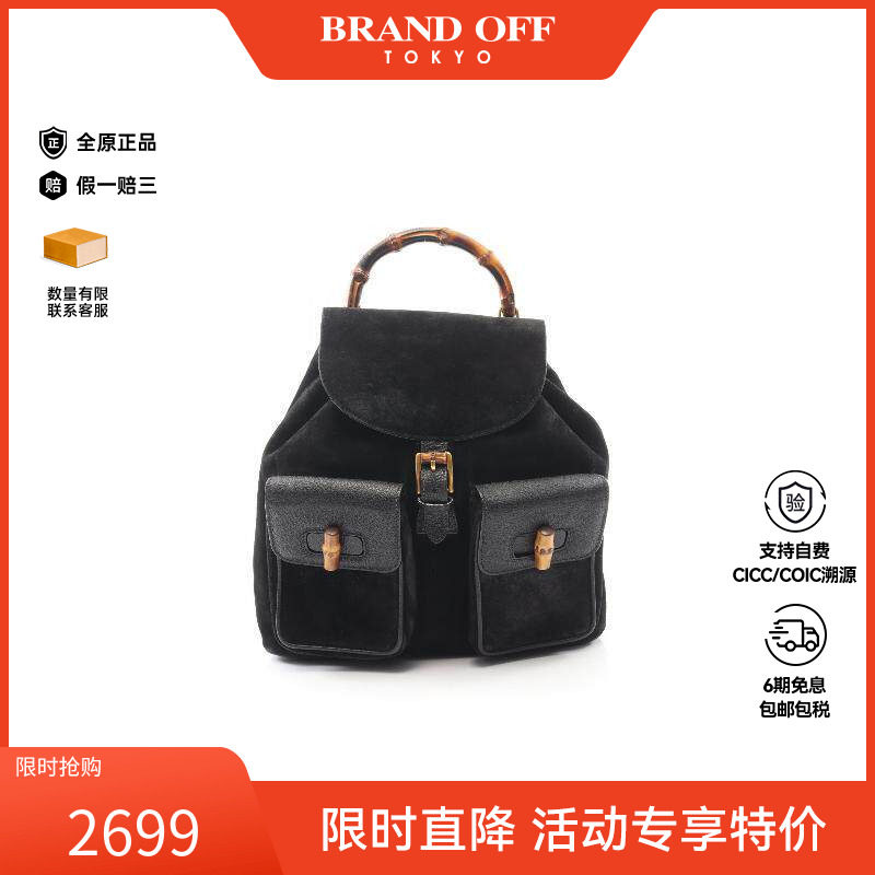 中古Gucci古驰女包B级9新Backpack背包呢子/粗花呢双肩包黑色正品