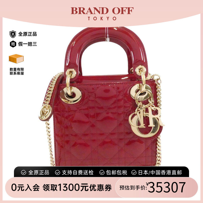 中古DIOR迪奥女包A级95新斜挎包