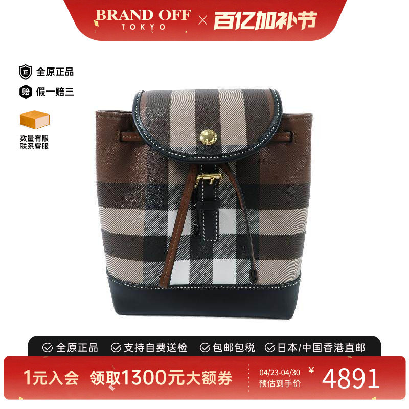 中古Burberry博柏利女包A级95新Backpack背包牛皮双肩包棕色