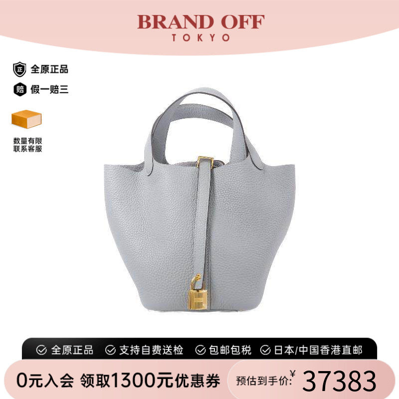 中古Hermes爱马仕托特包