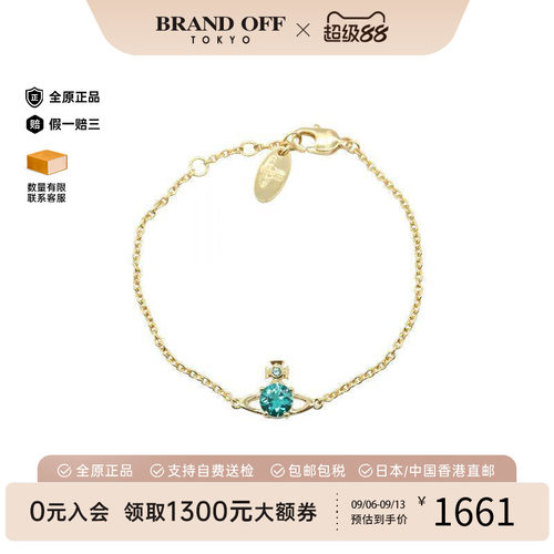 中古VivienneWestwood薇薇安