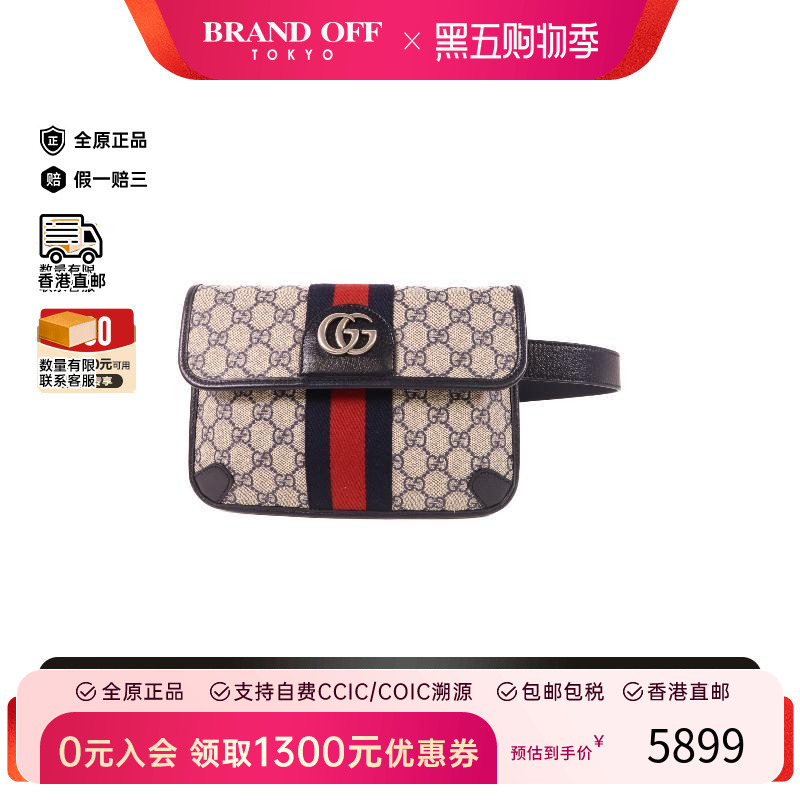 中古Gucci古驰腰包レディース