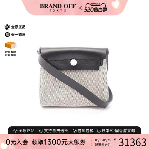 中古Hermes爱马仕斜挎包