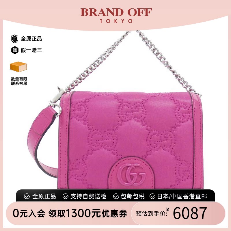 中古GUCCI古驰尼龙斜挎女包