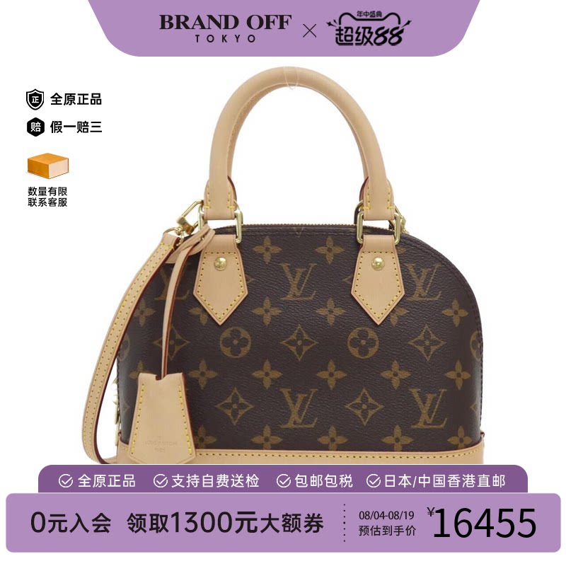 中古LV路易威登A级95新斜挎包