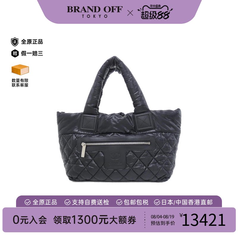 中古CHANEL香奈儿手提包