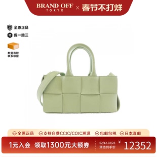 中古Bottega Veneta女包A级95新Shoulder Bag手提斜挎包
