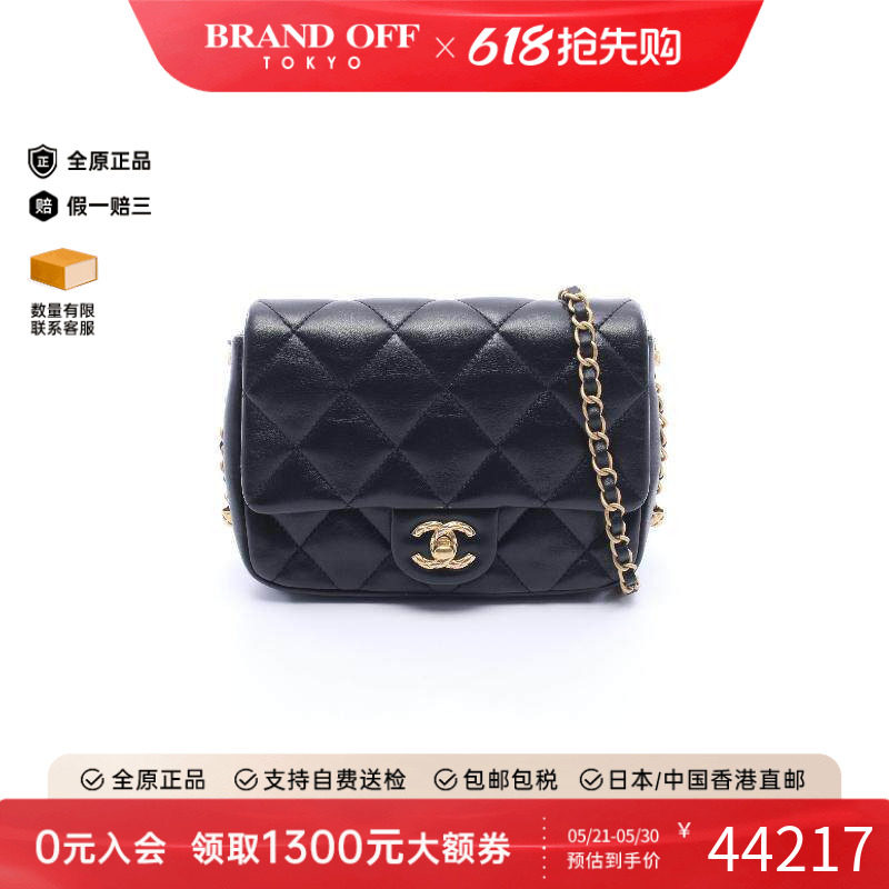 中古Chanel香奈儿女包A级95新matelasse菱格纹羊皮斜挎包黑色