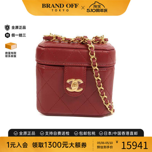中古Chanel香奈儿斜挎包