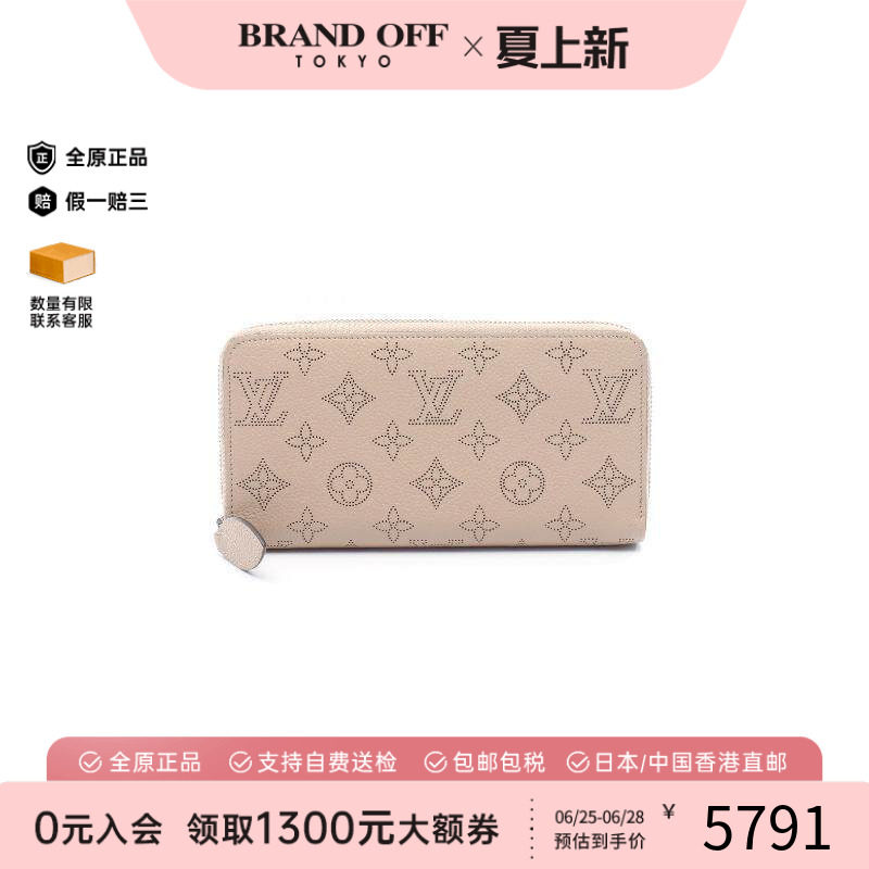 中古LV路易威登长钱包レディース