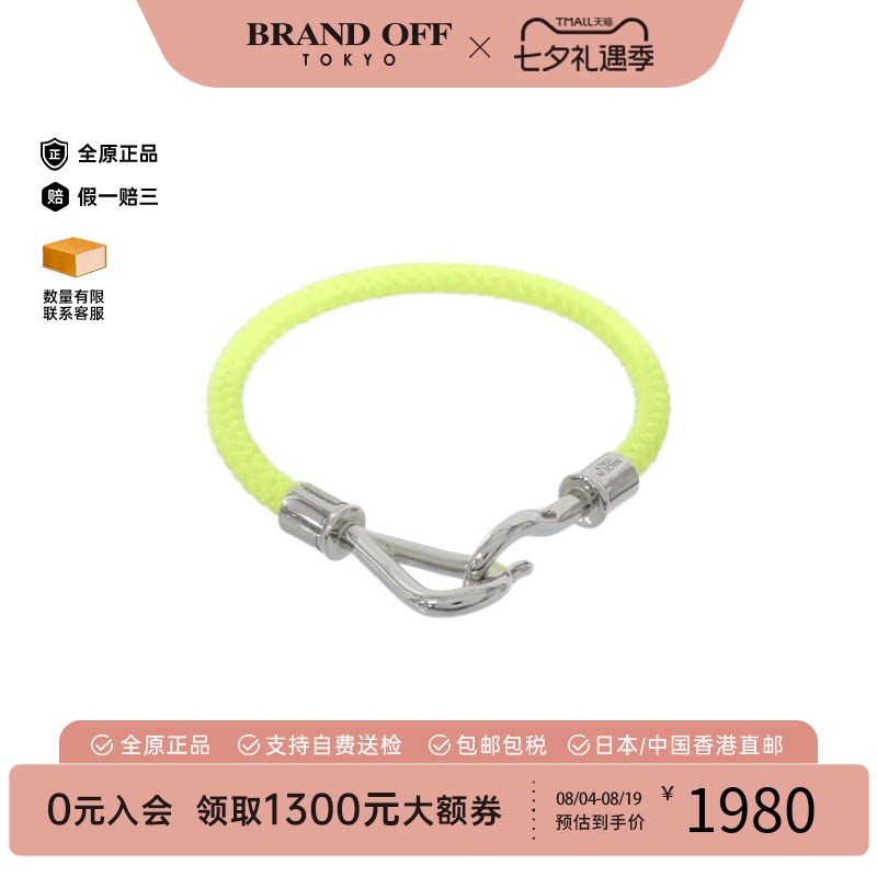 中古Hermes爱马仕手镯手环