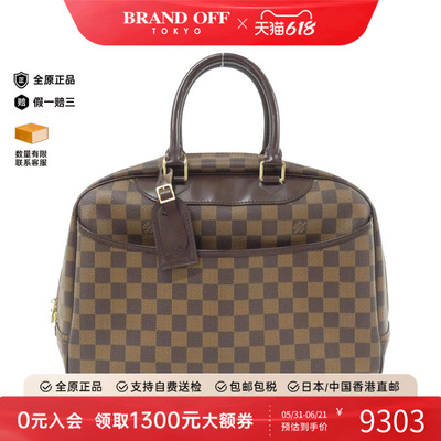 中古LV路易威登女包手提包