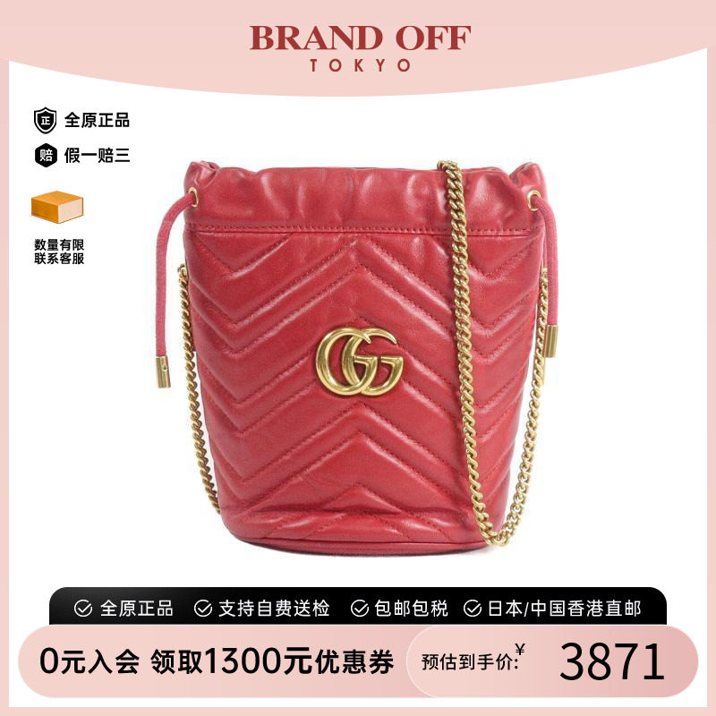 中古Gucci古驰斜挎包レディース
