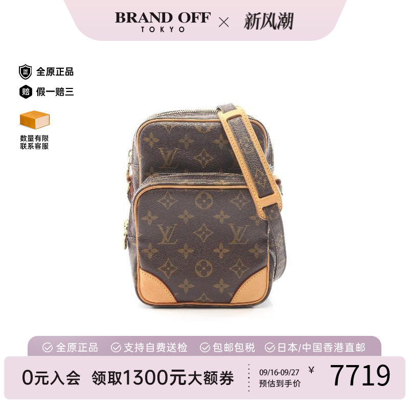 中古LV路易威登斜挎包レディース