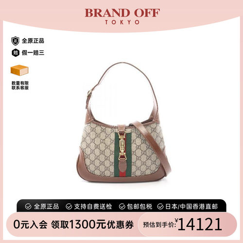 中古Gucci古驰单肩包レディース