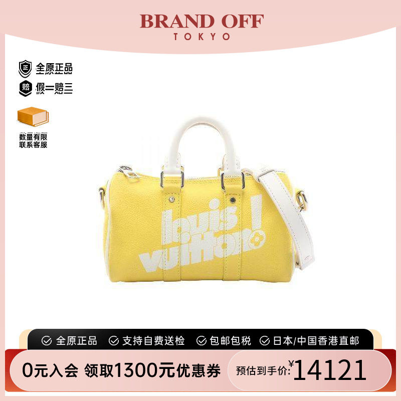 中古LV路易威登斜挎包レディース